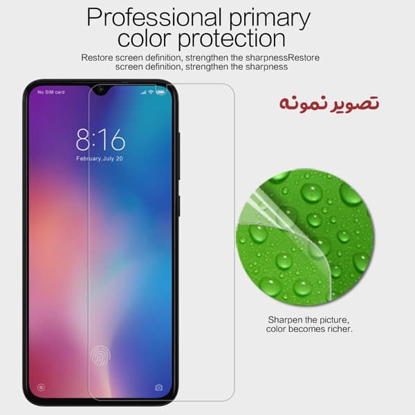 گلس شفاف بدون حاشیه Huawei P30 Lite — تصویر ۳