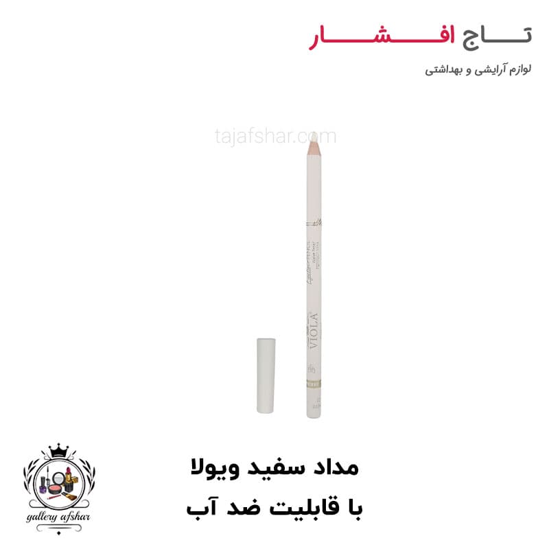 مداد خط چشم سفید ویولا