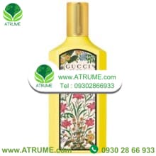عطر ادکلن گوچی گورجس گاردنیا ارکید 100 میل زنانه