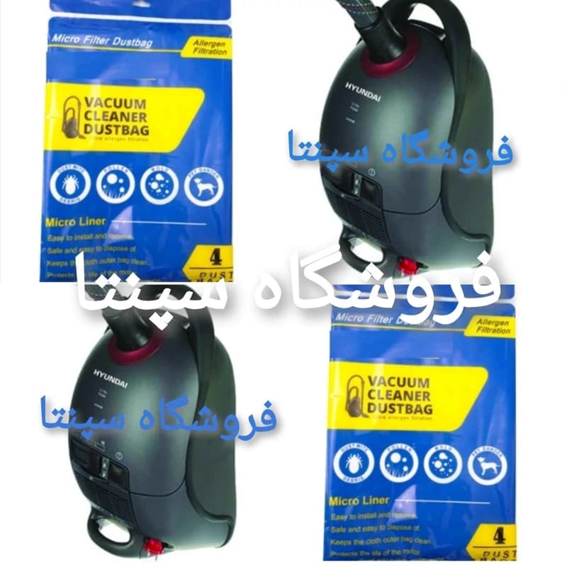 کیسه جاروبرقی هیوندای 2648 اصل