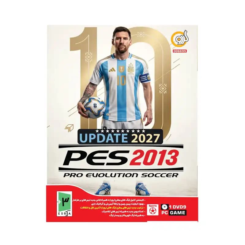 بازی کامپیوتری PES 2013 Update 2027 گردو