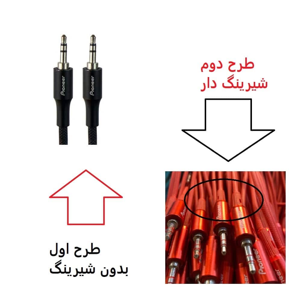 کابل AUX پایونیر (Pioneer CABLEAUX