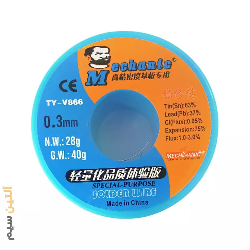 سیم لحیم مکانیک MECHANIC TY-V866 سایز 0.3mm