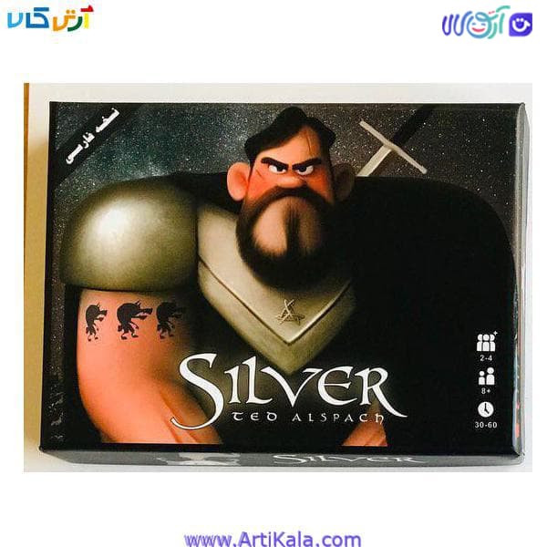 بازی فکری سیلور Silver