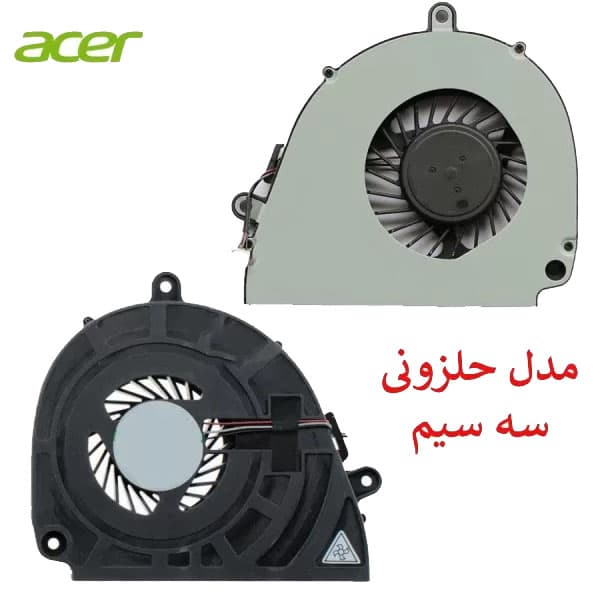 فن پردازنده لپ تاپ Acer Aspire E1-531 / E1-531G — تصویر ۲