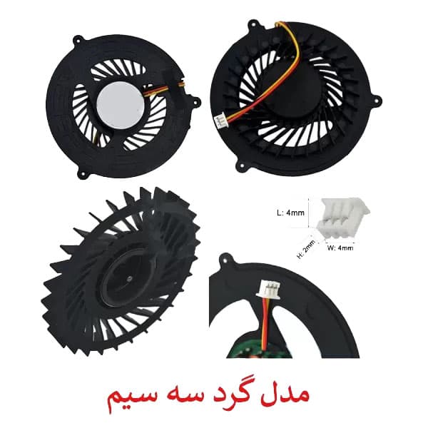 فن پردازنده لپ تاپ Acer Aspire E1-531 / E1-531G — تصویر ۳