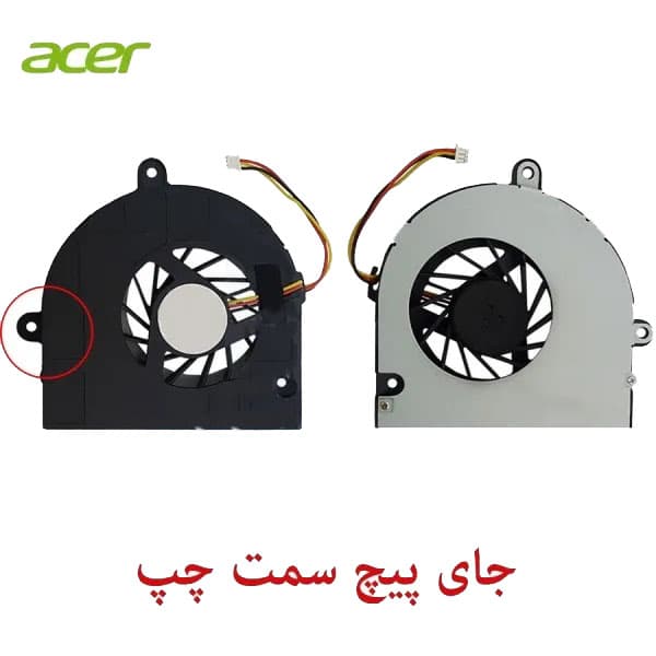 فن پردازنده لپ تاپ Acer Aspire 5333 — تصویر ۳