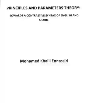 دانلود کتاب Principles and Parameters Theory: Towards a Contrastive Syntax of English Arabic