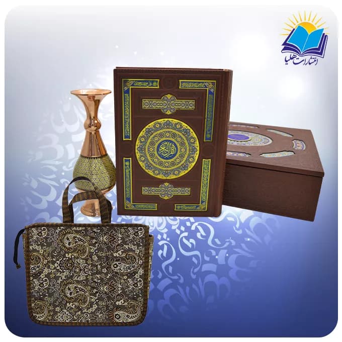 قرآن وزیری عطری بدون ترجمه با گلدان مس و خاتم با ساک ترمه هدیه (کد 140121)