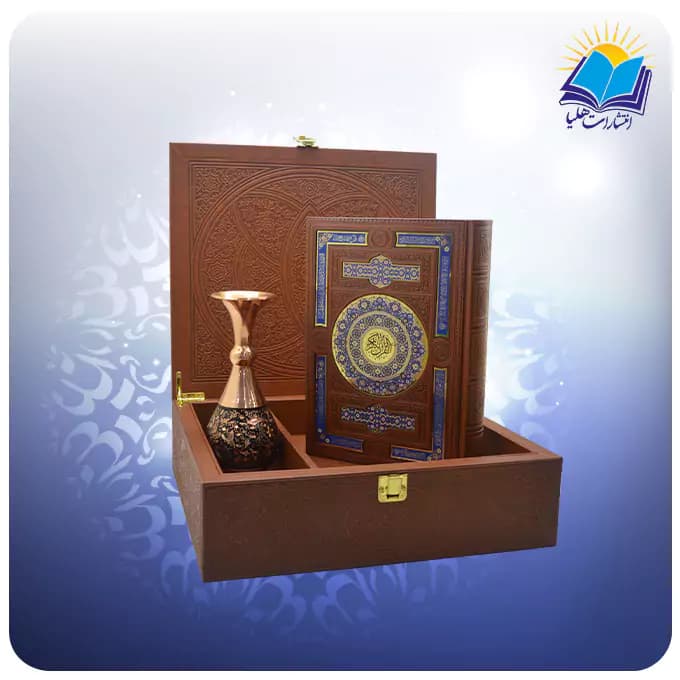 قرآن وزیری عطری بدون ترجمه با گلدان مس و الماس تراش با ساک ترمه هدیه (کد 140119)