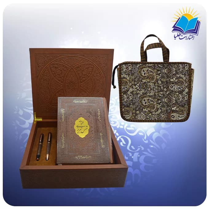 کلیات شمس وزیری با خودکار و روان نویس طرحدار با ساک ترمه هدیه(کد 90335)