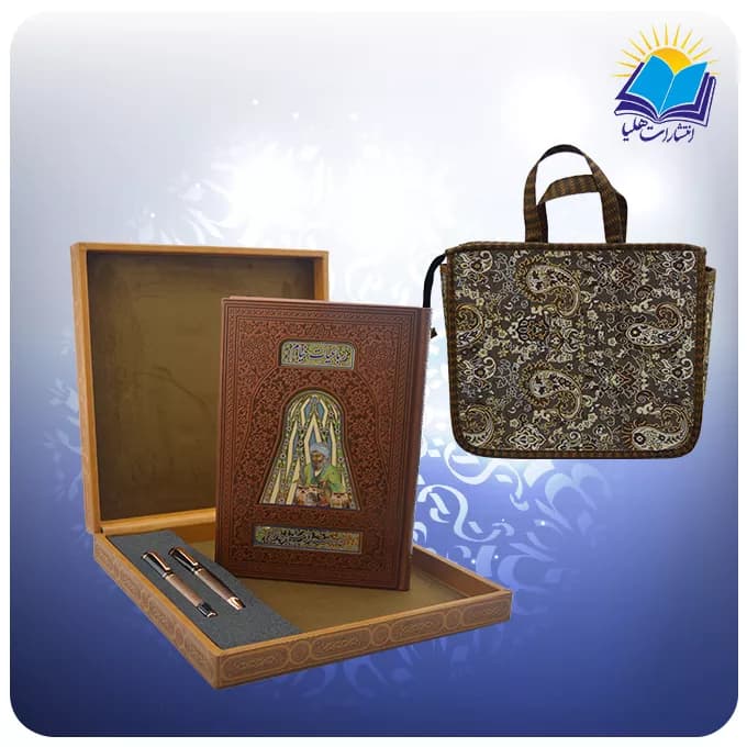 خیام وزیری مصور چرم با خودکار و روان نویس طرحدار با ساک ترمه هدیه(کد 90251)