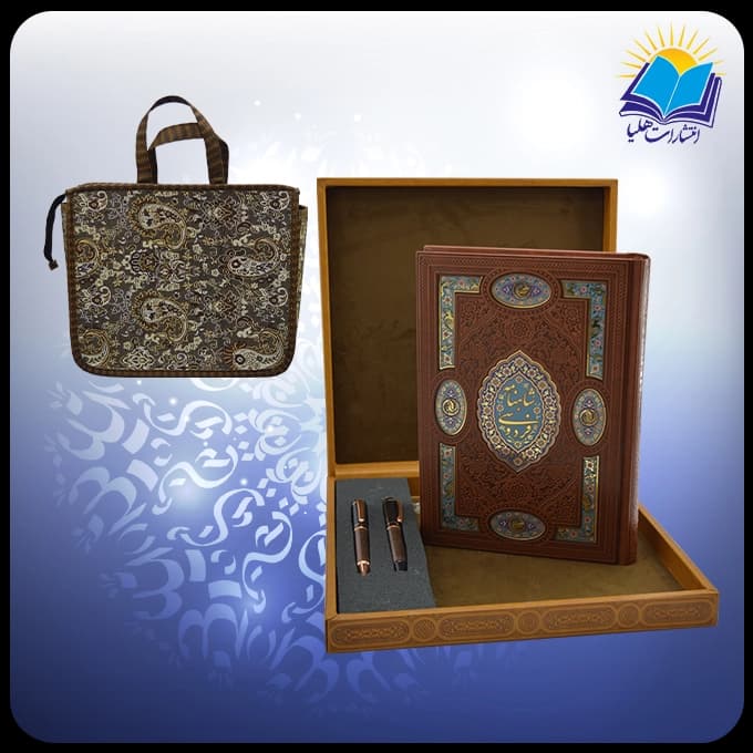 گزیده شاهنامه وزیری چرم با خودکار و روان نویس طرحدار با ساک ترمه هدیه(کد 90250)