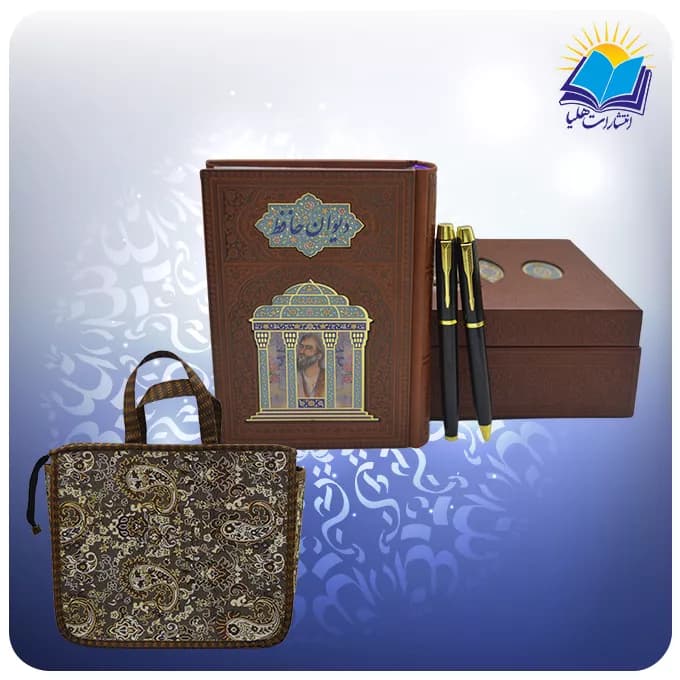 حافظ جیبی چرم با خودکار و روان نویس با ساک ترمه هدیه (کد 90235)