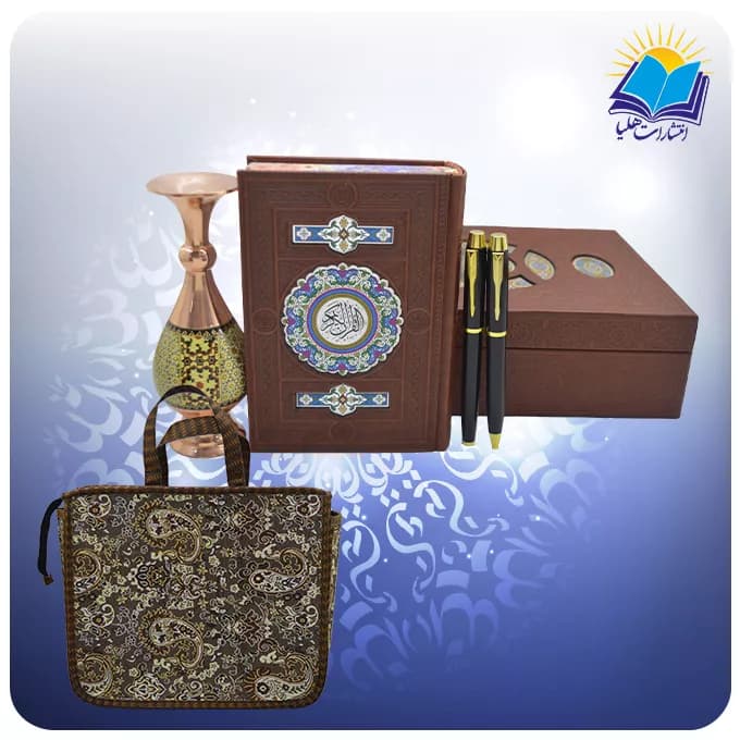 قرآن جیبی چرم با گلدان خاتم و خودکار و روان نویس با ساک ترمه هدیه (کد 90231)