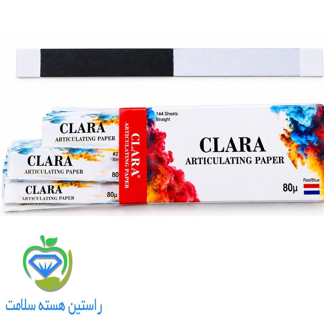 کاغذ ارتیکولاسیون کلارا