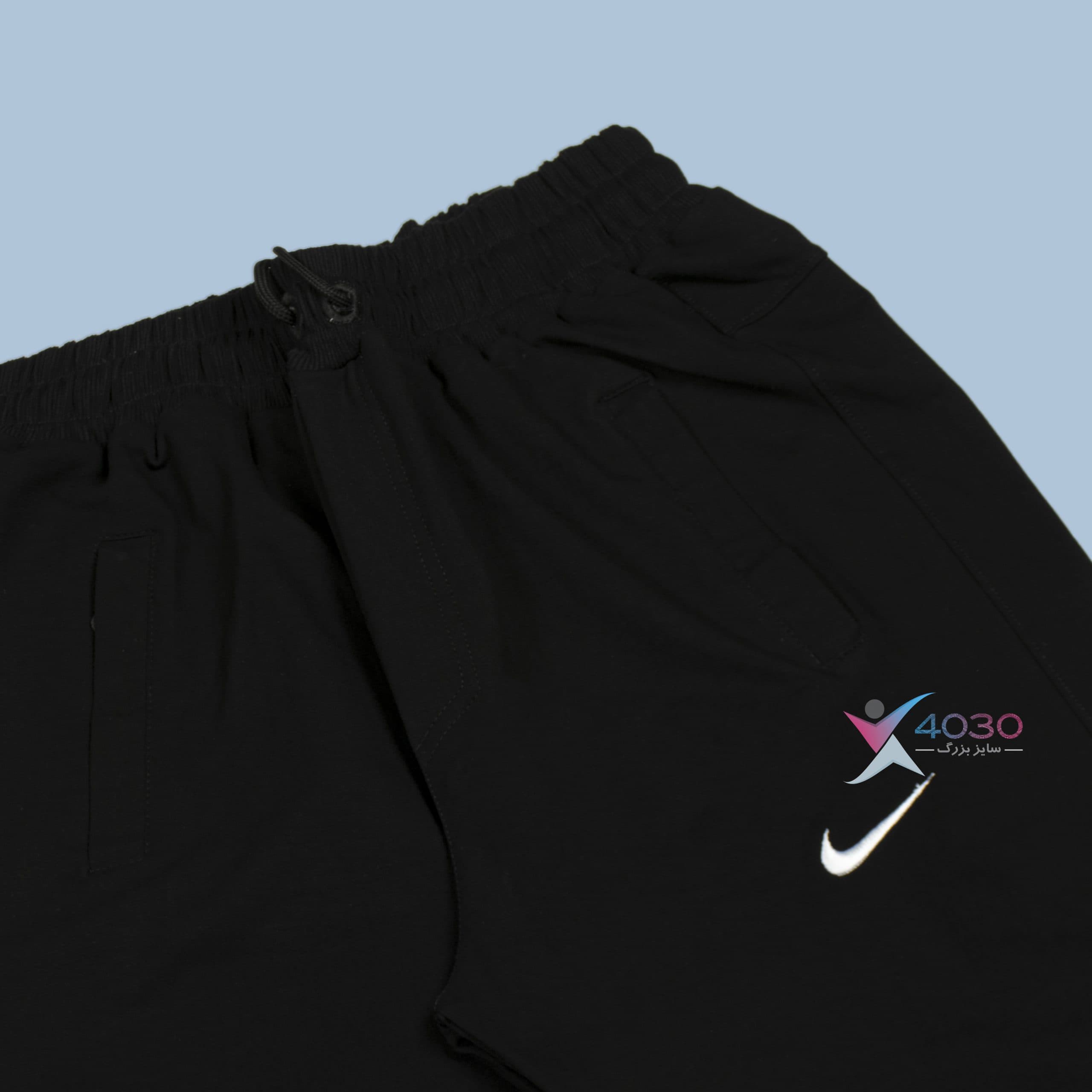 شلوار اسلش nike دمپاکش سایزبزرگ ( 3667 ) — تصویر ۲