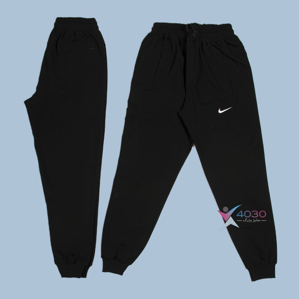 شلوار اسلش nike دمپاکش سایزبزرگ ( 3667 ) — تصویر ۳