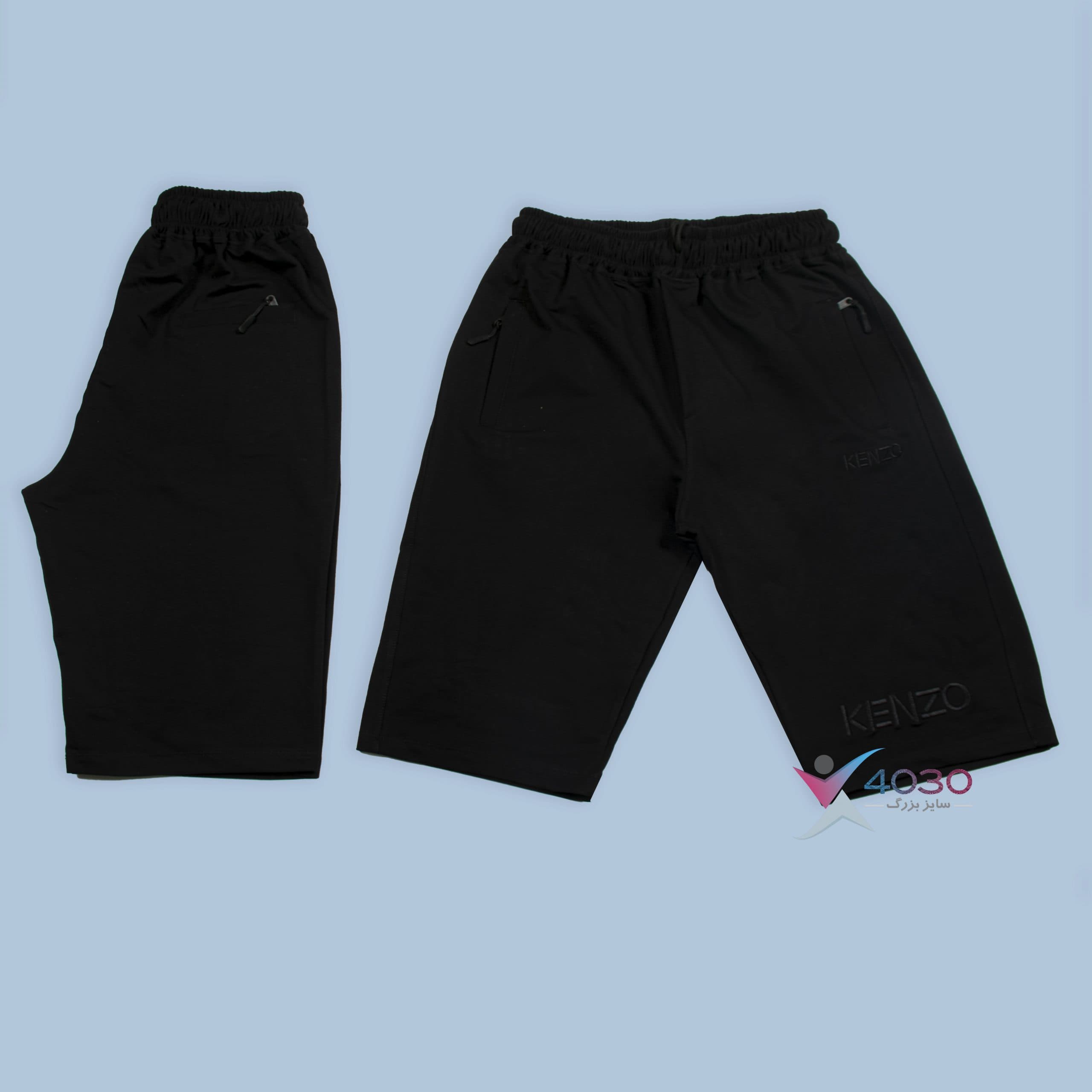 شلوارک KENZO سایزبزرگ ( 3706 )