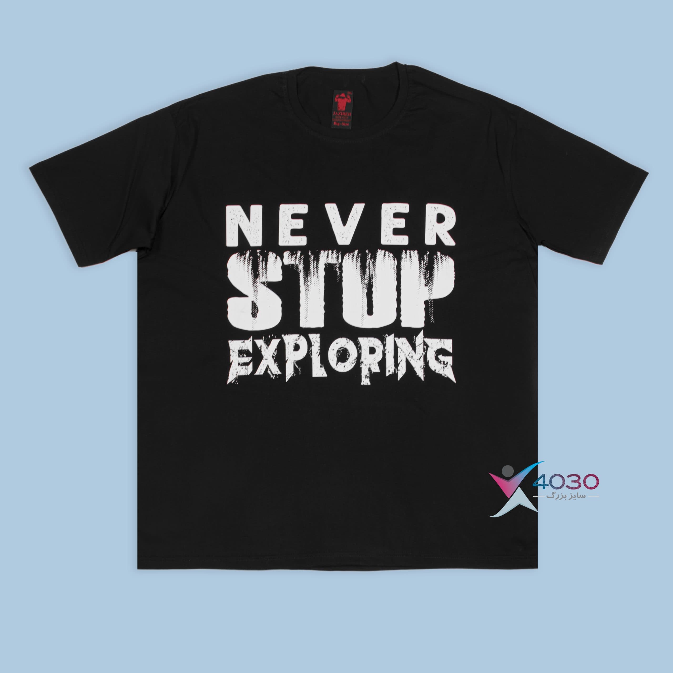 تیشرت NEVER STOP سایزبزرگ ( 497 )