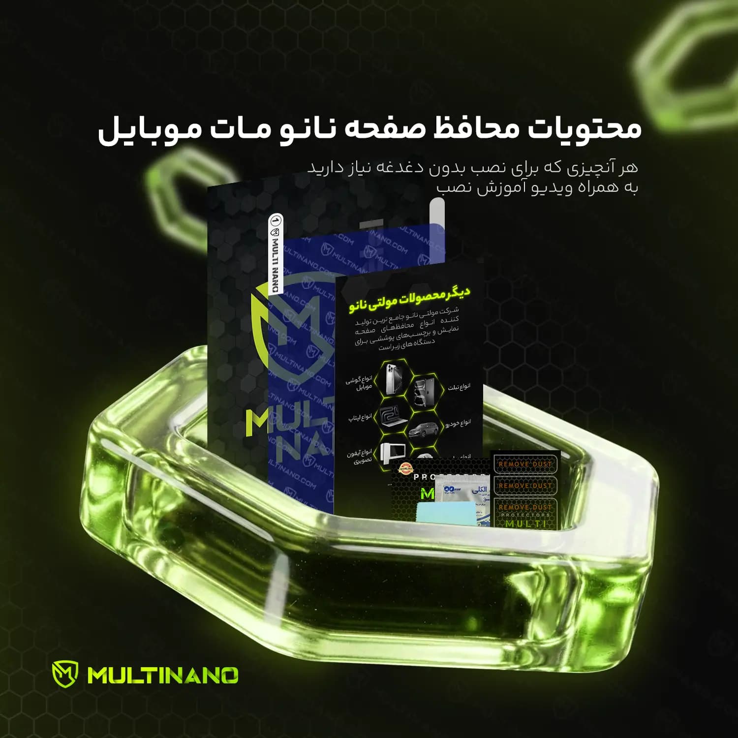 محافظ صفحه نمایش گوشی موبایل LG K7i / الجی کی ۷ آی — تصویر ۷