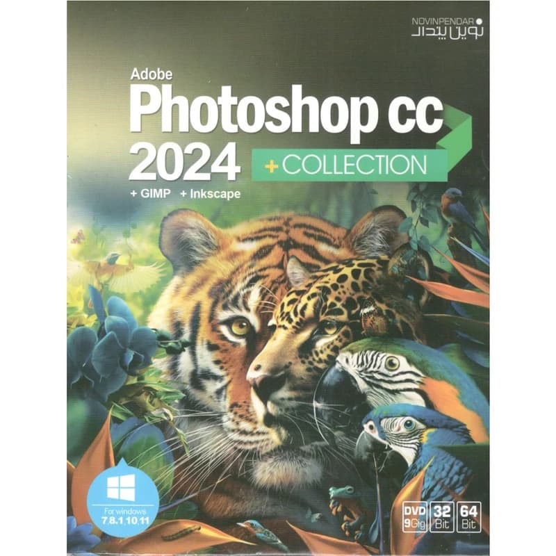 نرم افزار Adobe Photoshop 2024 collection نوین پندار
