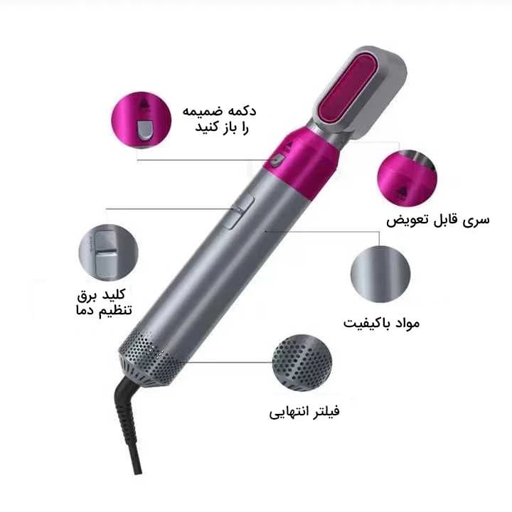 سشوار برس دار حالت دهنده مدل 5 + 1 — تصویر ۵