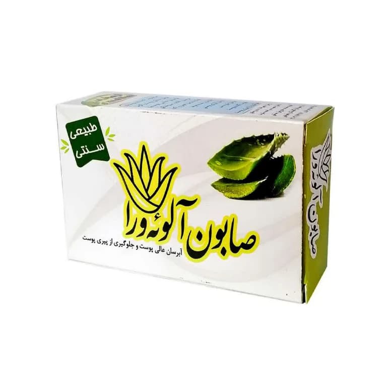 صابون آلوئه ورا برند ارمغان سلامت