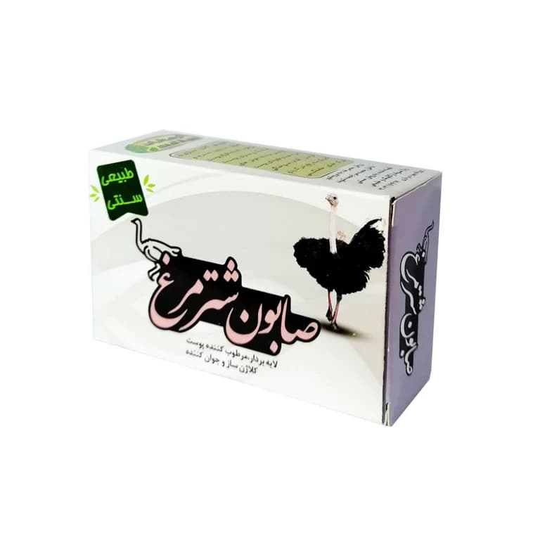 صابون شترمرغ برند ارمغان سلامت