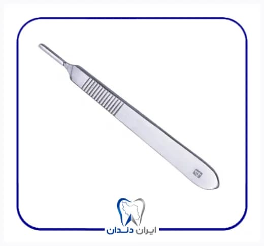 دسته تیغ بیستوری استیل شماره 4
