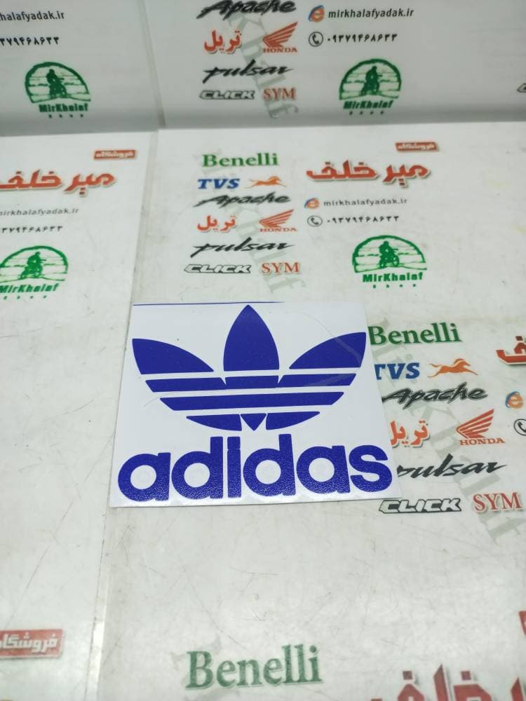 ارم (برچسب) ادیداس ابی