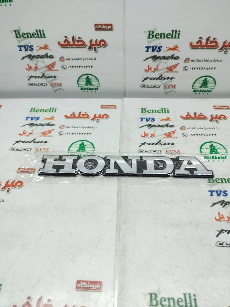 ارم فلزی بغل باک هوندا نقره ای خارجی (هر عدد)