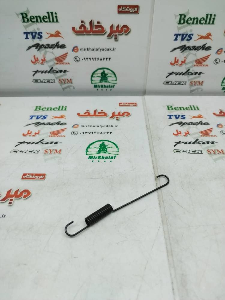 فنر استوپ (استپ) ترمز موتور tvs راکس و نئو اصلی