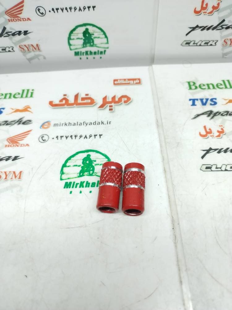 سر والف لاستیک (تایر) استوانه ای قرمز