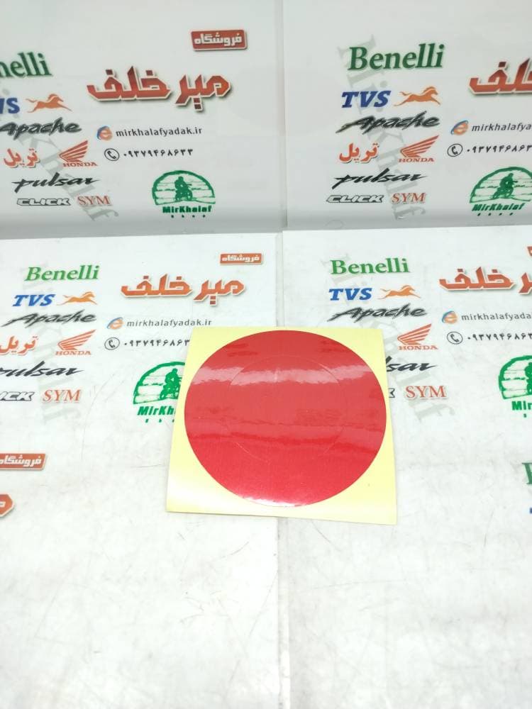 ارم (برچسب) ژاپن و ته اگزوز هوندا قرمز گرد