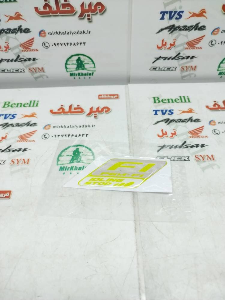 ارم (برچسب) ژله ای فای fi قاب pgm پی جی ام کلیک و طرح کلیک زرد طلایی