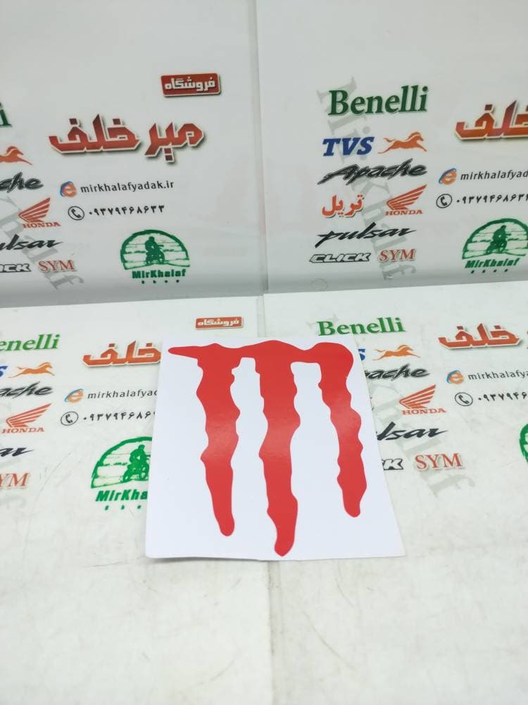 ارم (برچسب) مانستر قرمز