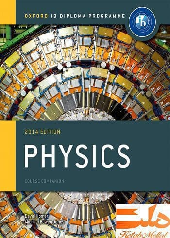IB Physics Course Book 2014 Edition Oxford IB Diploma(رنگی)