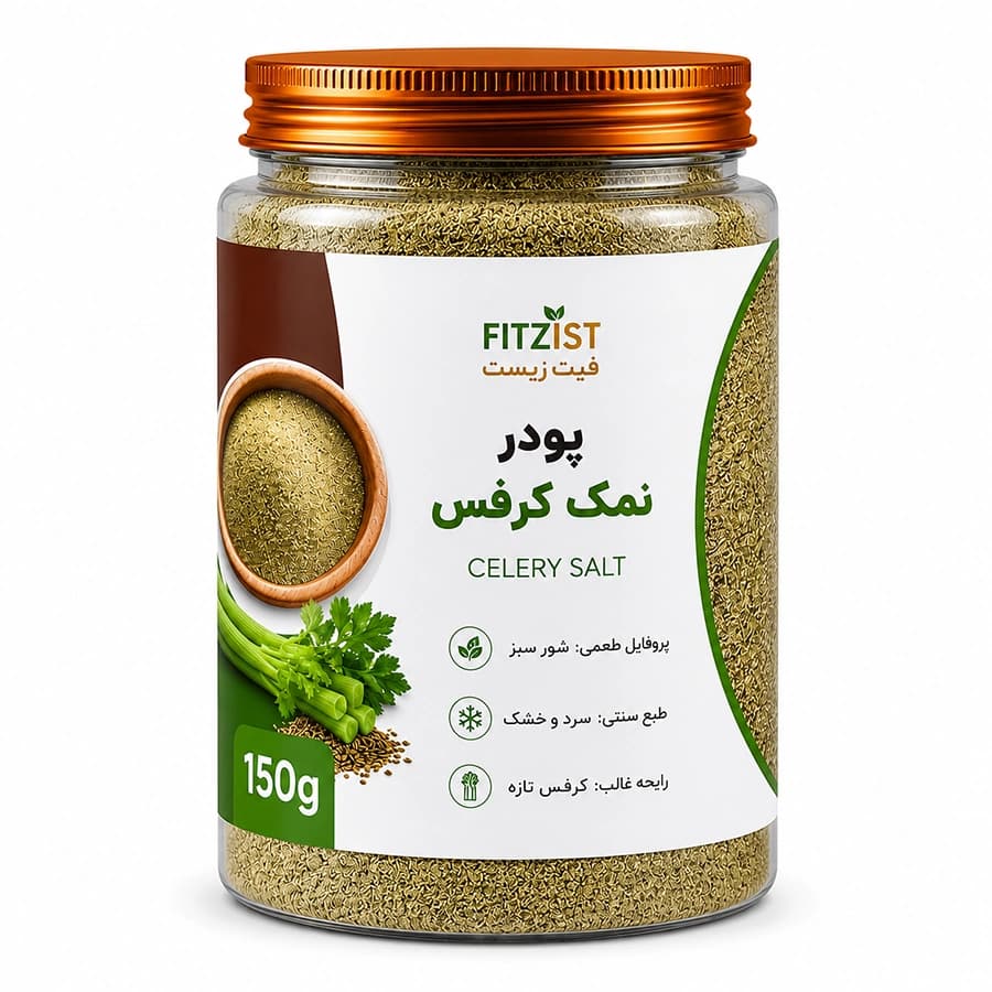 پودر نمک کرفس 150 گرم