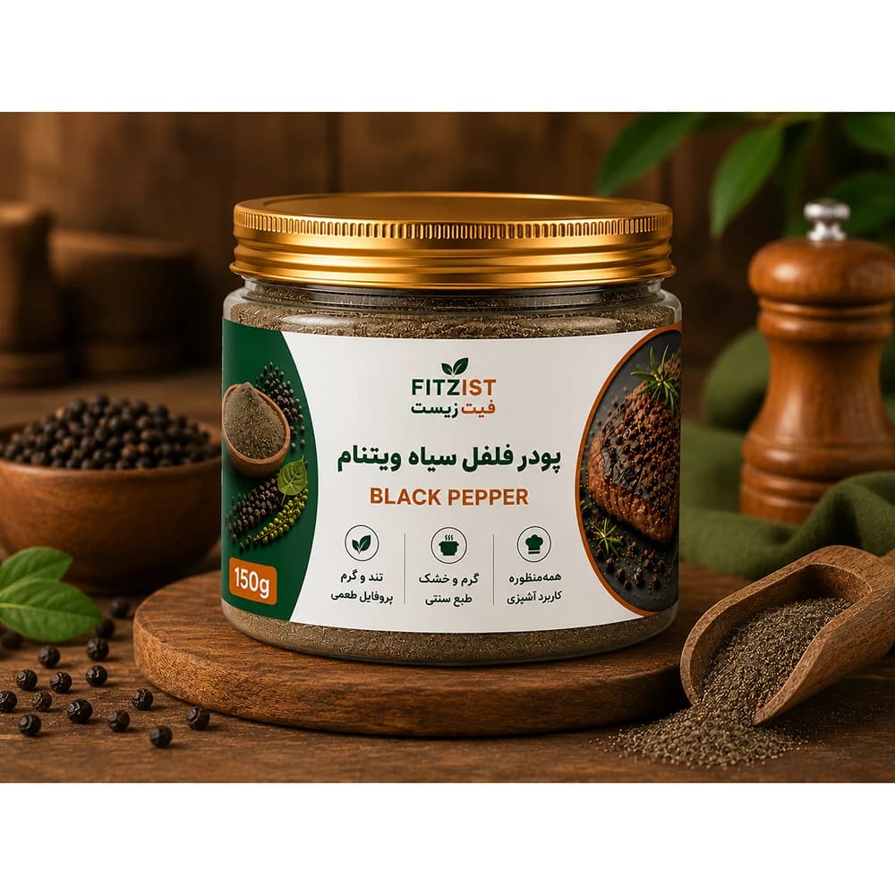 پودر فلفل سیاه ویتنام 150 گرم — تصویر ۳