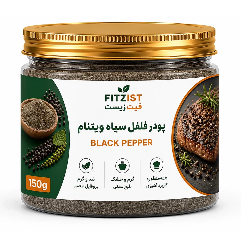 پودر فلفل سیاه ویتنام 150 گرم