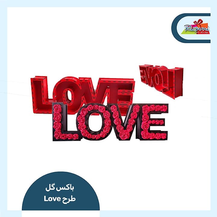 باکس گل ولنتاین طرح Love