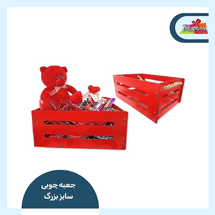 باکس ولنتاین چوبی سایز بزرگ