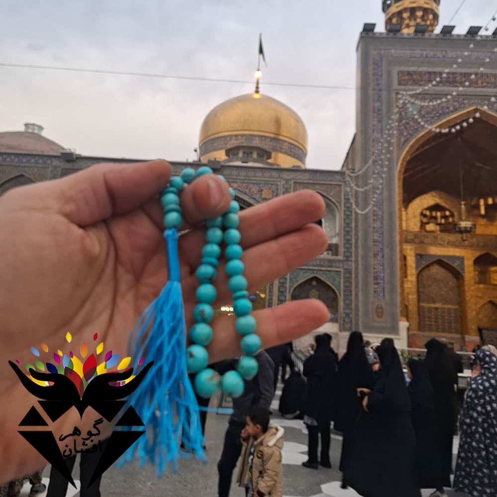 تسبیح فیروزه نیشابوری شجری 33 دانه ای اصل متبرک T1097