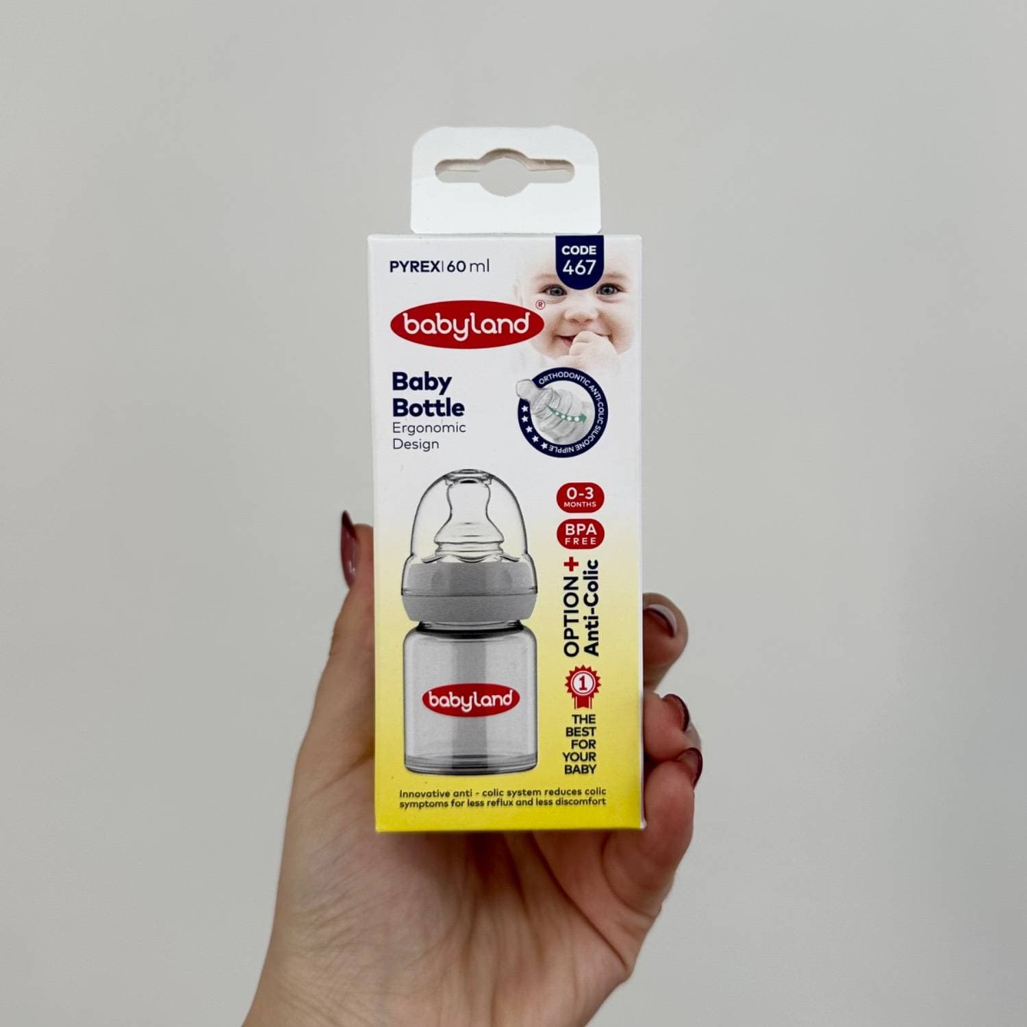 شیرخوری پیرکس کلاسیک ارتودنسی بی بی لند baby land کد 467 حجم 60 میل — تصویر ۲