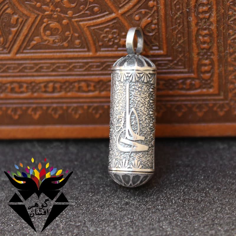 گردنبند نقره جاحرزی طرح حضرت علی و شمشیر ذوالفقار G1704