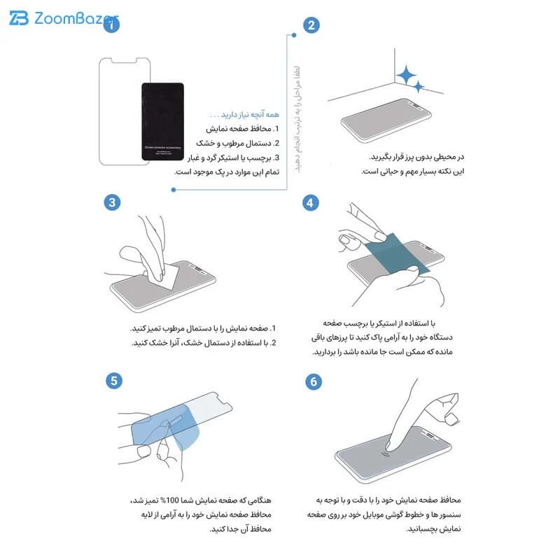 گلس پرایوسی اپیکوی مدل PvSight مناسب برای گوشی موبایل شیائومی Redmi Note 9 Pro/ Redmi Note 9 Pro Max/ Redmi Note 9s/ Redmi Note 10 Lite/ Poco M2 Pro — تصویر ۶