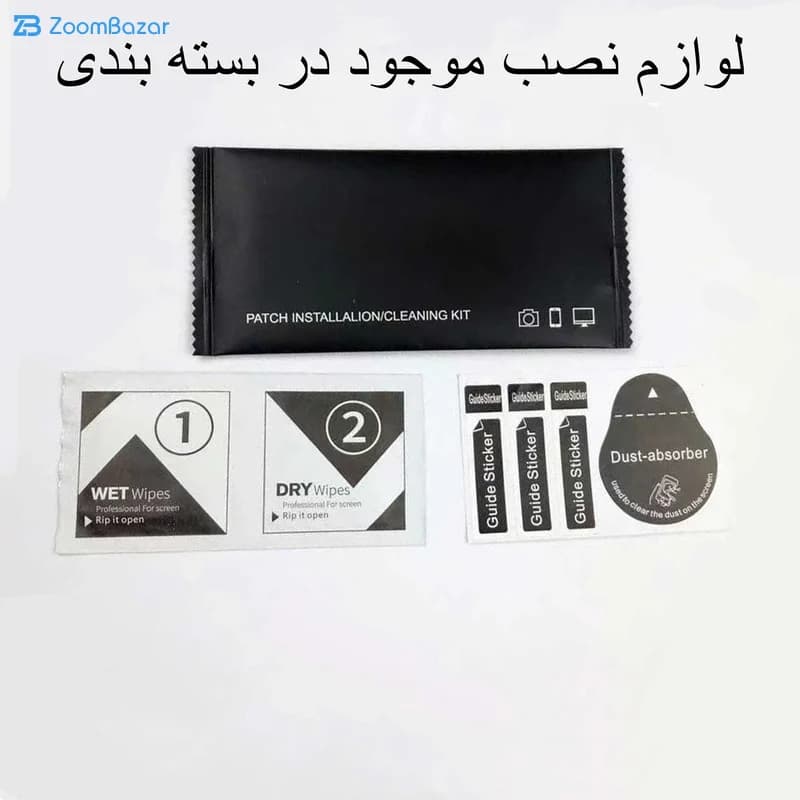گلس اپیکوی مدل ESD مناسب برای گوشی موبایل شیائومی Redmi Note 8 Pro / Redmi Note 9 4G (china) — تصویر ۵