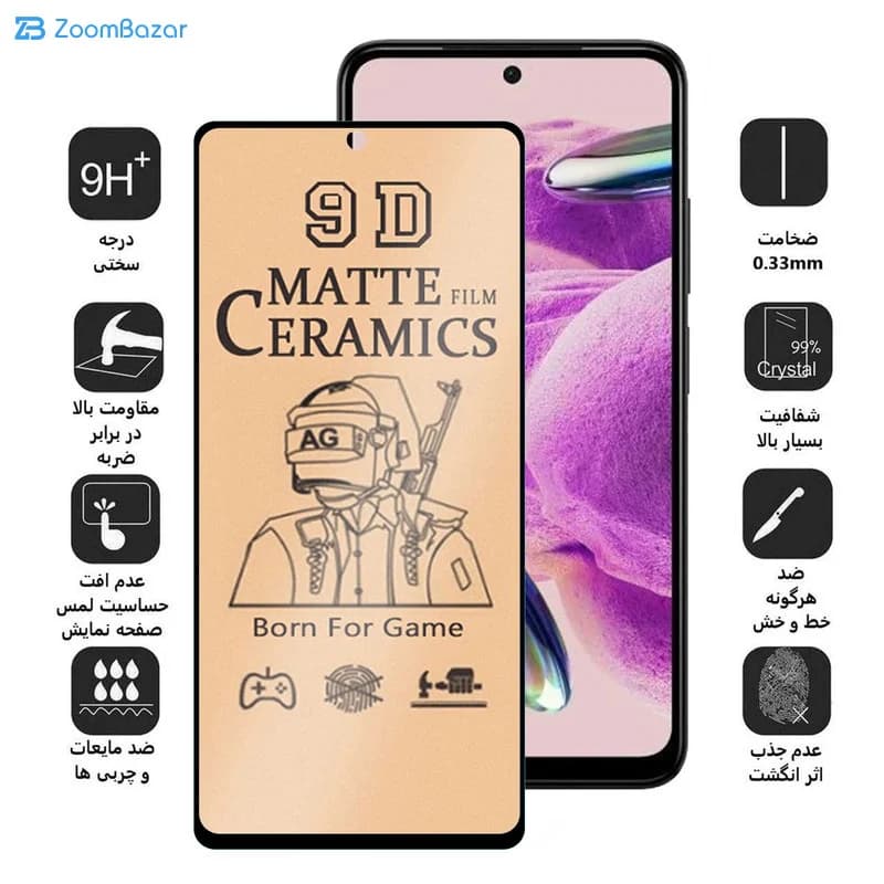 گلس سرامیکی مات اپیکوی مدل BodyGuard مناسب برای گوشی موبایل شیائومی Redmi Note 12S / Poco M4 Pro 4G / Redmi Note 11S 4G — تصویر ۴
