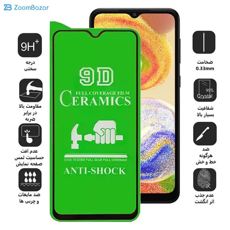 گلس سرامیکی اپیکوی مدل unbreakable مناسب برای گوشی موبایل سامسونگ Galaxy A04/A04S/A04E/M04 — تصویر ۸